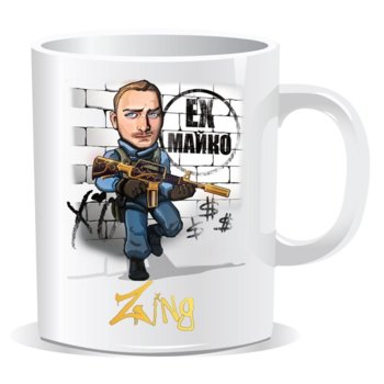 Чаша Gaya Gplay TV Zing, бяла | JAR Computers Gaya Gplay TV Zing