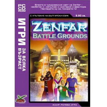 Zenfar: Battle Grounds