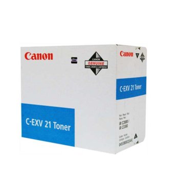 Canon (0457B002) Cyan