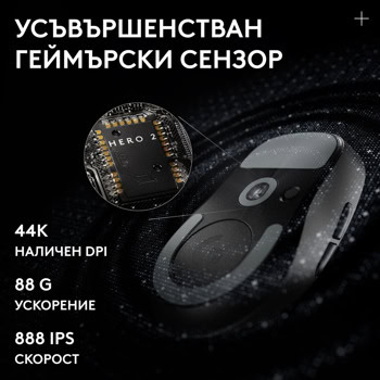 logitech pro x superlight 2 dex se черна | JAR Computers logitech pro x superlight 2 dex se черна