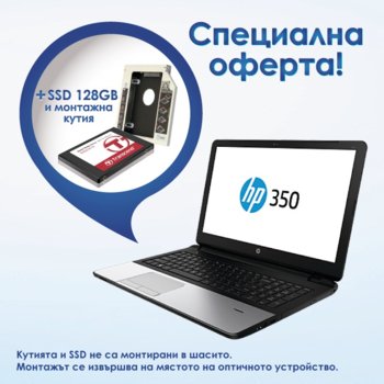 HP 350 G1 F7Y90EA TS128GSSD370 TRAY 9.5"