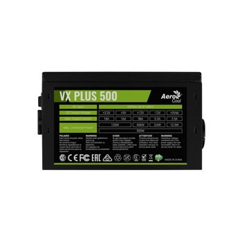 Захранване AeroCool ACPN-VS50NEY.12