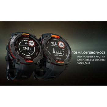 Garmin Instinct 3 50mm Solar Tactical Edition