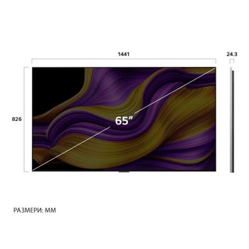LG OLED65G51LW
