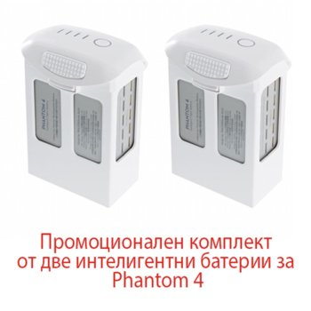 DJI Phantom 4 (Intelligent Flight Battery)