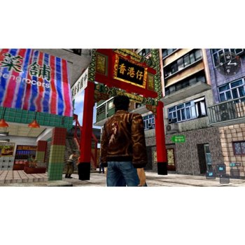 Shenmue 1 and 2 Remaster (PS4)