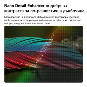 LG 43NU850B3LA | JAR Computers LG 43NU850B3LA