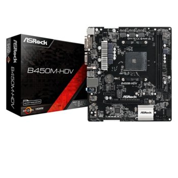 Дънна платка ASRock B450M-HDV, B450, AM4, DDR4, PCI-E (HDMI&DVI), 4x SATA 6Gb/s, 1x Ultra M.2 Socket, 4x USB 3.1 (Gen1), Micro ATX | JAR Computers ASRock B450M-HDV