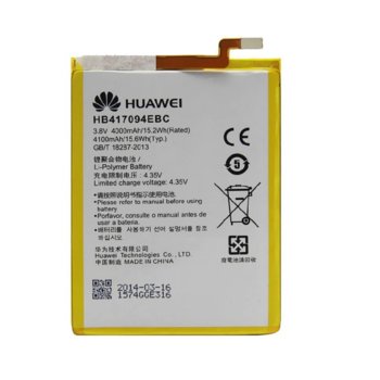 Батерия (оригинална) Huawei HB417094EBC за Huawei Ascend Mate 7, 4000mAh/3.8V, Bulk image
