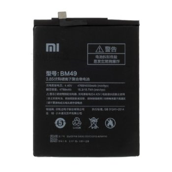 Xiaomi BM49