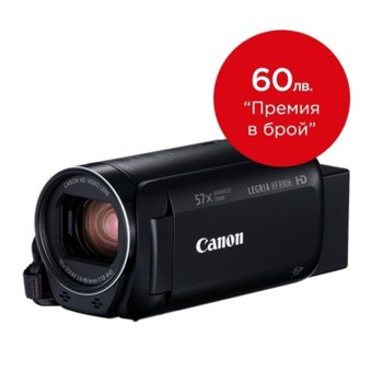 Canon LEGRIA HF R806 AD1960C004AA