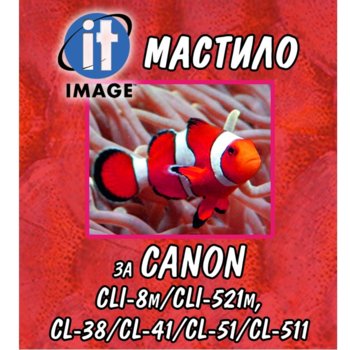 Мастило за Canon - Magenta - Fullmark - 125ml | JAR Computers Fullmark Canon Magenta 125ml