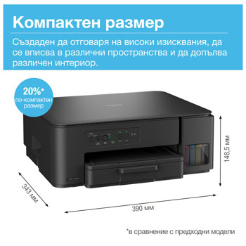 Brother DCP-T430W DCPT430WYJ1