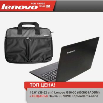 15.6 Lenovo G50-30 80G001ADBM TopLoader Bag bundle