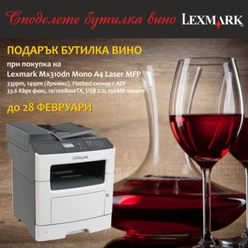 LexMark MX310dn Duplex ADF