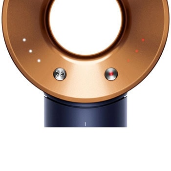 Dyson Prussian Blue/Rich Copper 113312-01