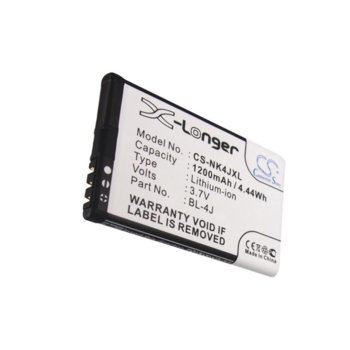 Battery for Nokia C6 3.7V/1200 mAh