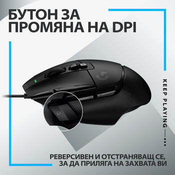 Logitech G502 X BLACK Разопакован продукт