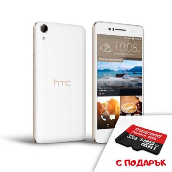 HTC Desire 728G White + Transcend 32GB micro SDHC