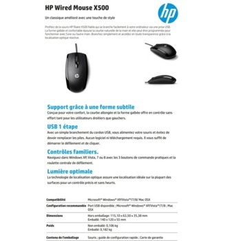 HP X500 E5E76AA
