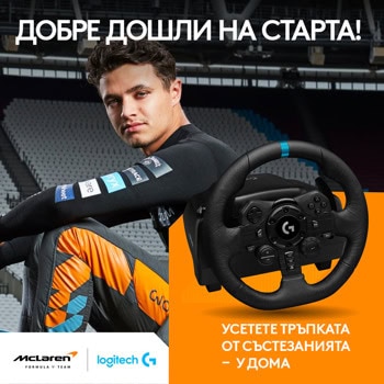 Logitech G923 PS4 941-000149 Нарушена опаковка