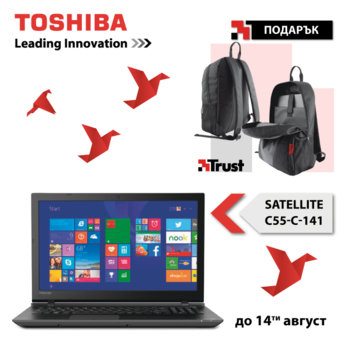 15.6 Toshiba Satellite C55-C-141 & Trust Backpack