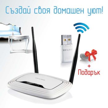 TP-Link TL-WR841ND 300Mbps Wireless N Router, 4x 100Mbps + подарък TP-Link TL-WN723N USB адаптер | JAR Computers TL-WR841ND 300Mbps Wireless N Router