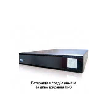 Батериен модул за UPS GTEC TP130-2000 VA