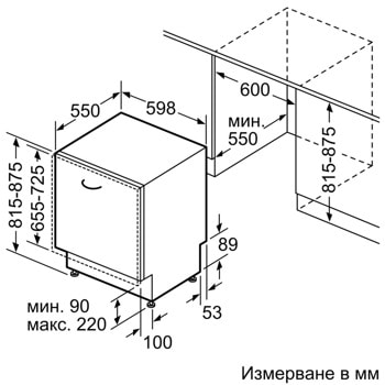 Bosch SMD6TCX00E