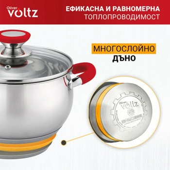 Voltz OV51210N26 Red
