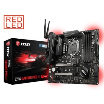 Дънна платка MSI Z370M GAMING PRO AC, Z370, LGA1151, DDR4, PCI-E(HDMI,DisplayPort)(CF&SLi), 4x SATA 6Gb/s, 2x M.2 Socket, 11x USB 3.1, 4x USB 2.0, m-ATX | JAR Computers MSI Z370M GAMING PRO AC