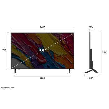 LG 55QNED82A3B