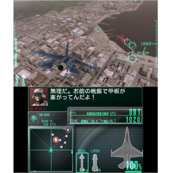 Ace Combat Assault Horizon Legacy