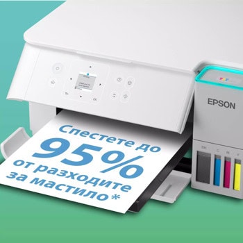 Epson EcoTank L4366 C11CL41409 | JAR Computers Epson EcoTank L4366 C11CL41409