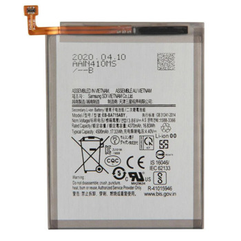 Батерия (заместител) за Samsung Galaxy A71, 4370mAh/3.86V | JAR Computers Батерия Samsung EB-BA715ABY