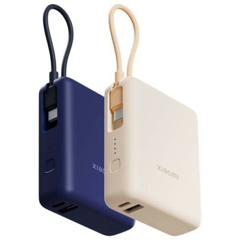 Xiaomi 33W Power Bank 10000mAh Integrated Cable Ta