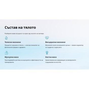 кантар tefal bm9740f0