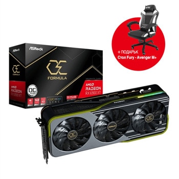 Видео карта AMD Radeon RX 6900 XT OC Formula с подарък Геймърски стол Fury - Avenger M+ (NFF-1710)(черен), 16GB, ASRock RX6900XT OCF 16G, PCI-E 4.0, GDDR6, 256-bit, DisplayPort, HDMI | JAR Computers AMD RX6900XT OCF 16G + NFF-1710