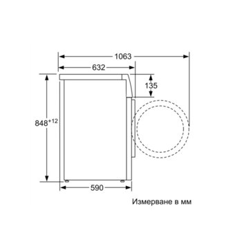 Bosch WAT28461BY SER6