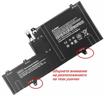 Батерия (заместител) за лаптоп HP, съвместимa с HP EliteBook x360 1030 G2, 11.55V, 5000mAh | JAR Computers 10.95V 5000mAh for HP