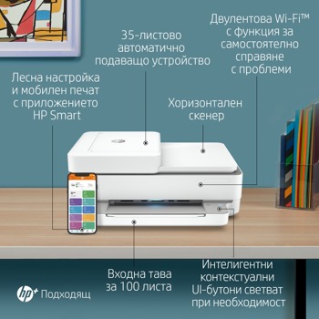 HP DeskJet 2710e All-in-One Printer