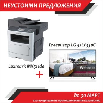 Lexmark MX511de LG 32LY330C