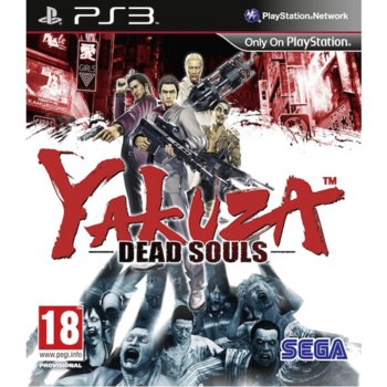 Игра за конзола Yakuza: Dead Souls, за PlayStation 3 | JAR Computers Yakuza: Dead Souls