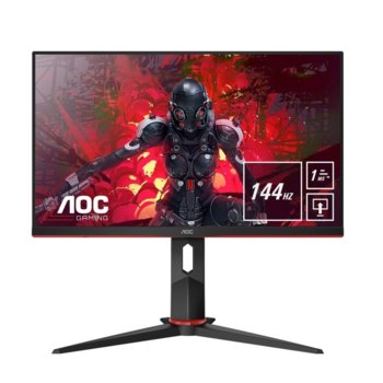 Монитор AOC 27G2U/BK, 27" (68.58 cm) IPS панел, 144Hz, Full HD, 1ms, 80M:1, 250 cd/m2, DisplayPort, HDMI, USB 3.0 | JAR Computers AOC 27G2U