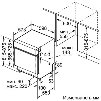 Bosch SMI8YCS01E