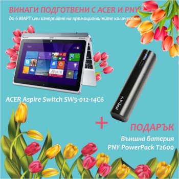 Лаптоп 10.1" (25.65 cm) Acer Aspire Switch 10 SW5-012-1687 + подарък външна батерия PNY PowerPack T2600, четири-ядрен Intel Atom Z3735F 1.33/1.83 GHz, сензорен мулти-тъч IPS FULL HD Display (microHDMI), 2GB, 500GB HDD & 32GB SSD, Windows 8.1, 2г. гаранция | JAR Computers 10.1 Acer SW5-012-1687 NT.L71EX.015 P-B2600