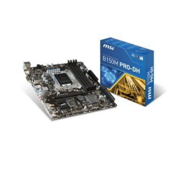 Дънна платка MSI B150M PRO-DH, B150, LGA1151, DDR4, PCI-E (HDMI&DVI), SB7.1, Lan1000, 6x SATA 6Gb/s, SATA Express, 4x USB 3.1, M-ATX | JAR Computers MSI B150M PRO-DH