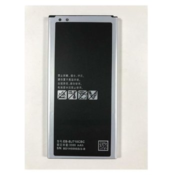 Батерия (заместител) за Samsung Galaxy J7 2017 HQ | JAR Computers Samsung Galaxy J7 2017 HQ