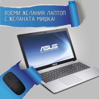 17.3 Asus X750LN-T4049 Canyon CNS-CMSW3B