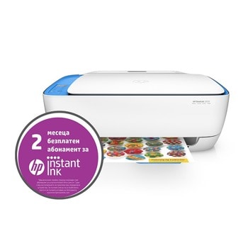 Мултифункционално мастиленоструйно устройство HP DeskJet 3639, цветен, принтер/копир/скенер, 1200 x 1200, 8.5 стр/мин, Wi-Fi, USB, A4 | JAR Computers HP DeskJet 3639 F5S43B